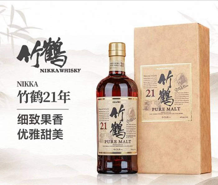 〓停产绝版〓 日本 竹鹤21年 纯麦威士忌 经过21年的窖藏酿制，口感平衡，酒香浓郁，相比17年要更加丰富，更多了巧克力和咖啡风味。