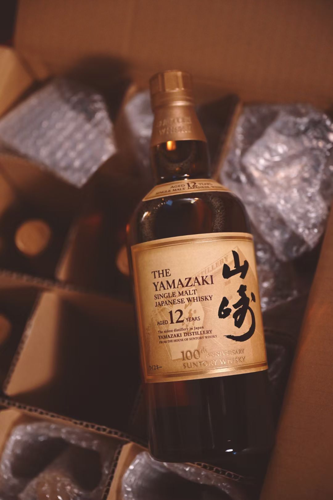 山崎12年 100周年