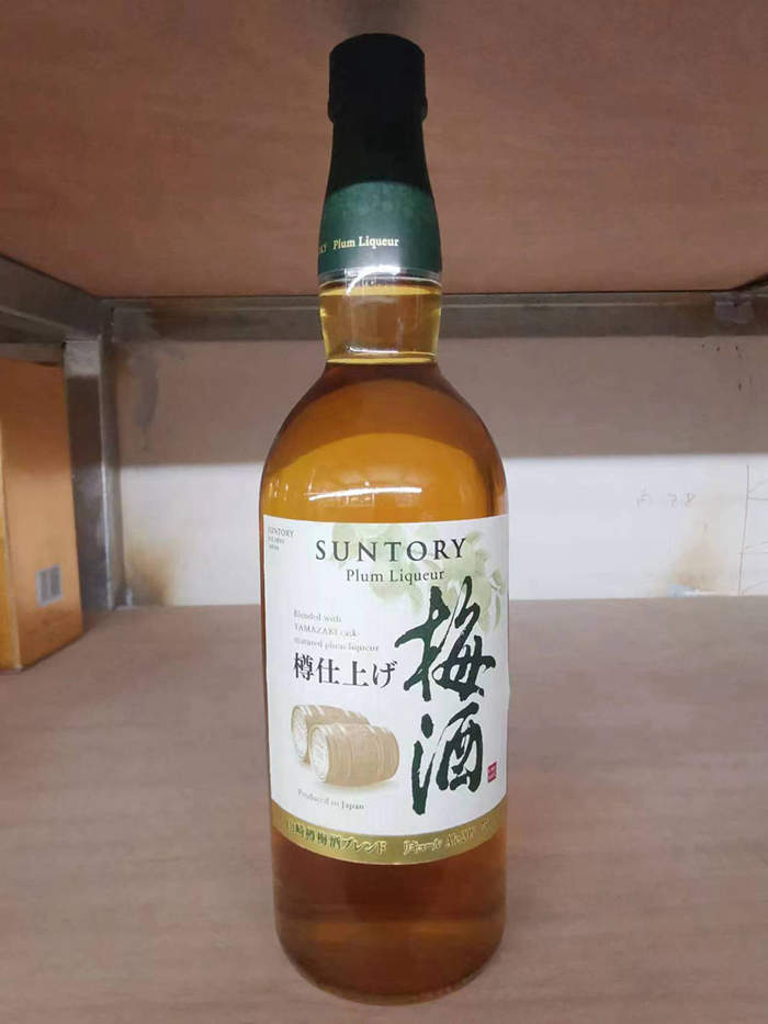 三得利 梅子酒