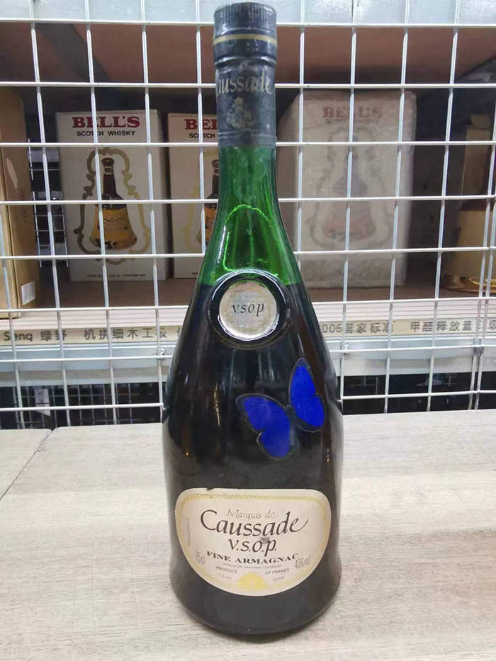 80-90年代 Caussade Vsop 青瓶 老白兰地