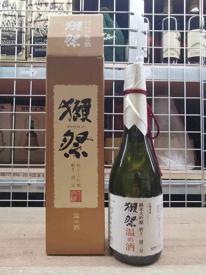 日本清酒 随便卖了