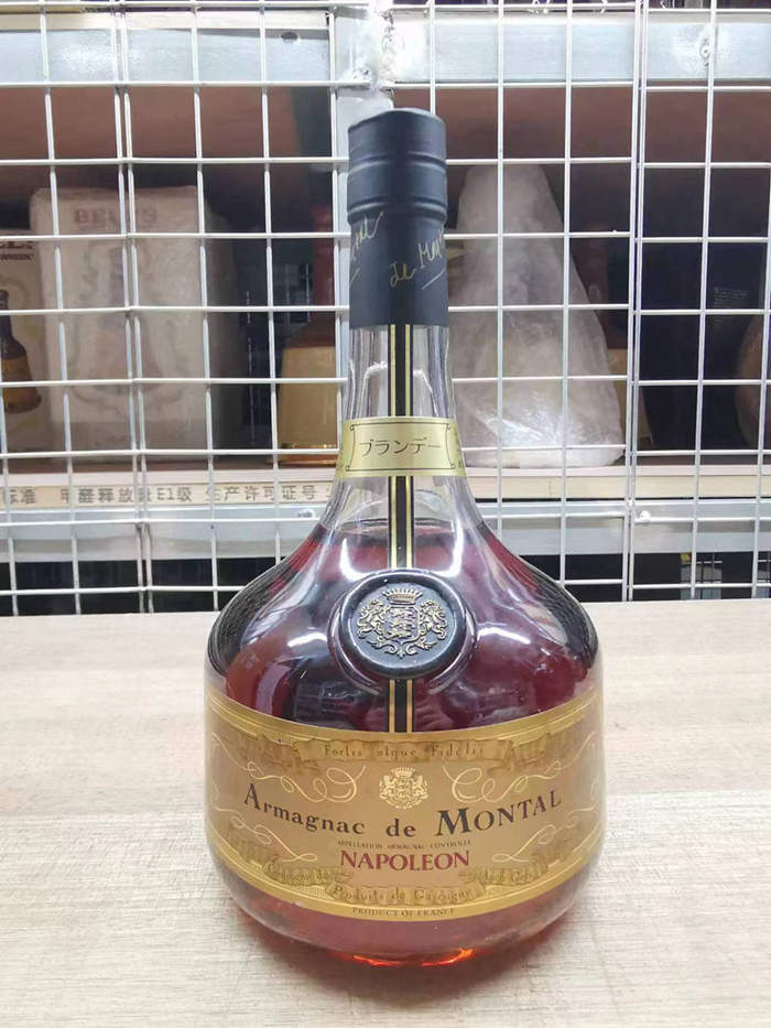 80年代 Armagnac de Montal 拿破仑 老白兰地