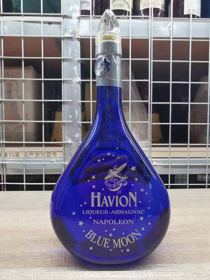 90年代 哈瓦那蓝月亮 XO HAVION BLUE MOON 雅文邑