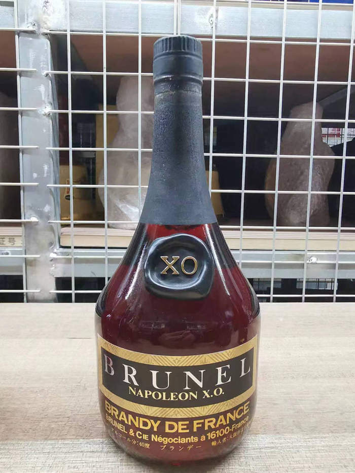 90年代 布鲁内尔 XO 白兰地 BRUNEL