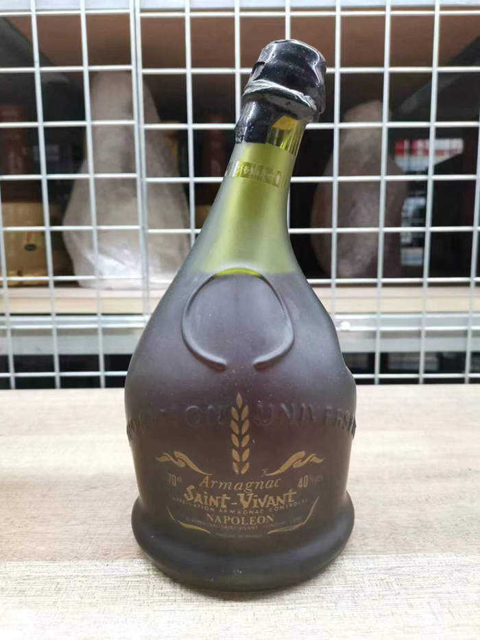 80年代 Saint Vivant圣维凡异型歪脖雅文邑XO白兰地 