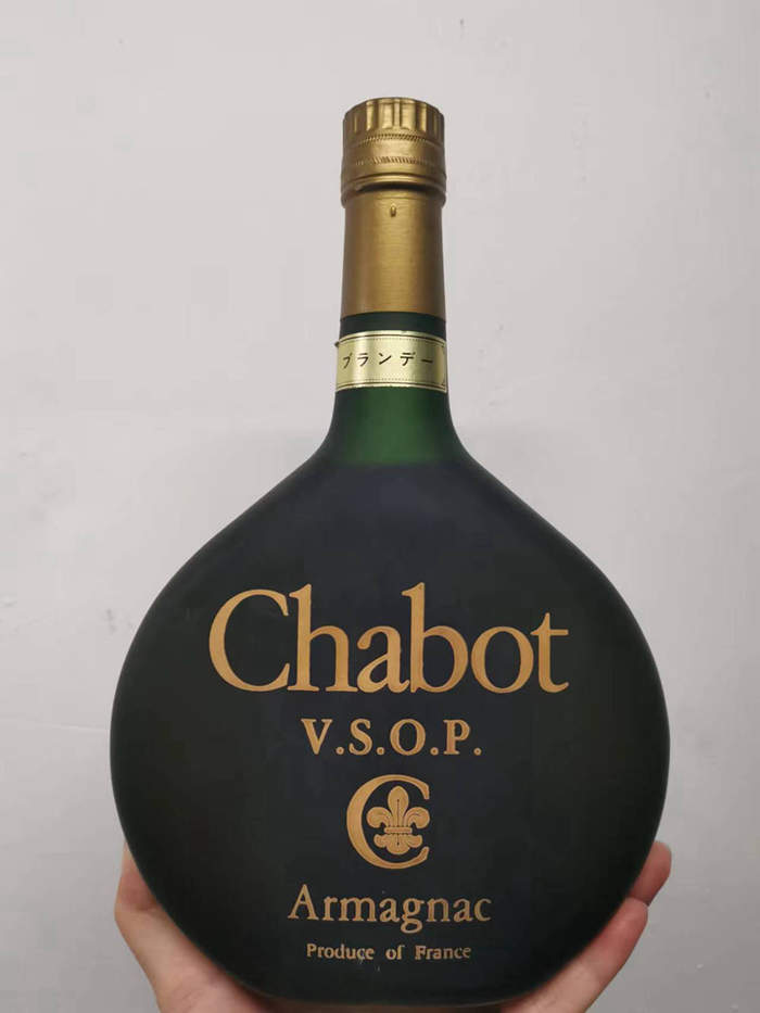 90年代 Chabot VSOP Armagnac