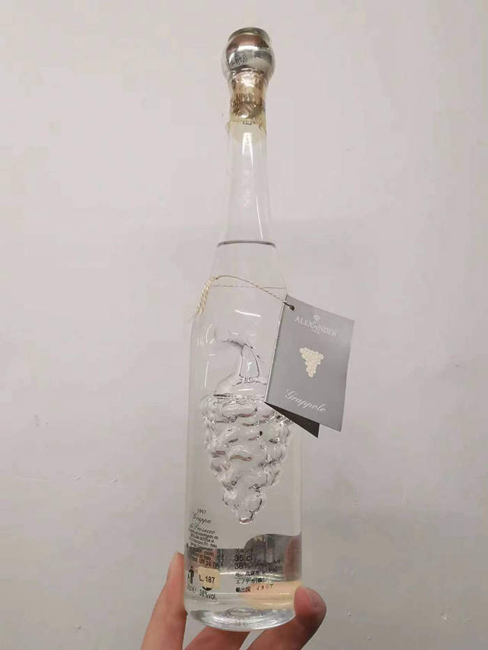 90年代 白兰地一瓶