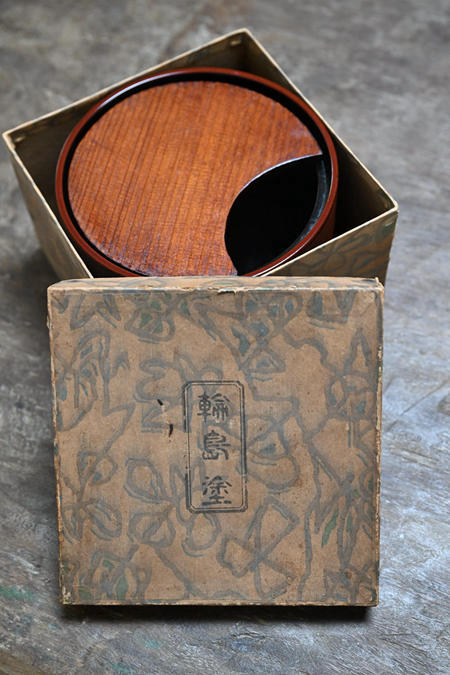 昭和时期 木胎漆器 轮岛涂 盒子带盖