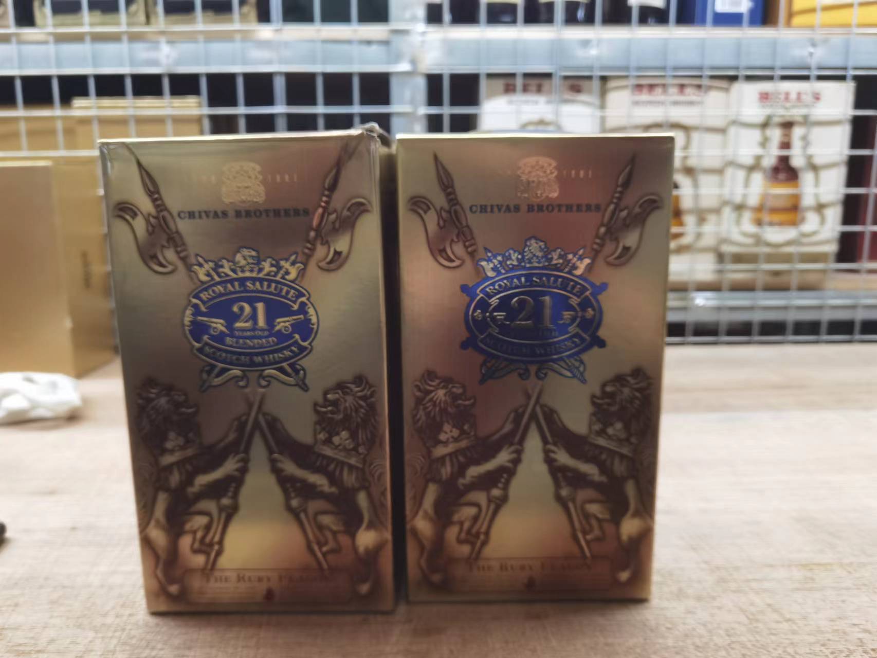 新版皇家礼炮平底