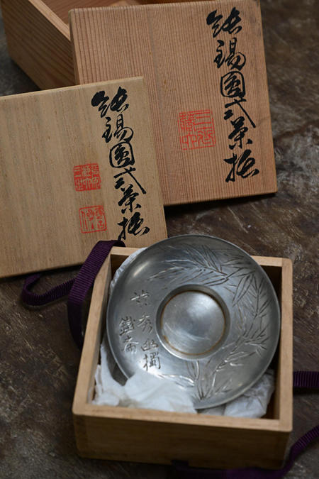 三世藏六纯锡茶托 和富冈铁斋联名款