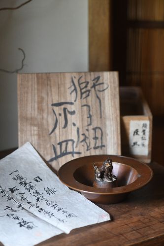 狮子钮 灰皿 烟灰缸