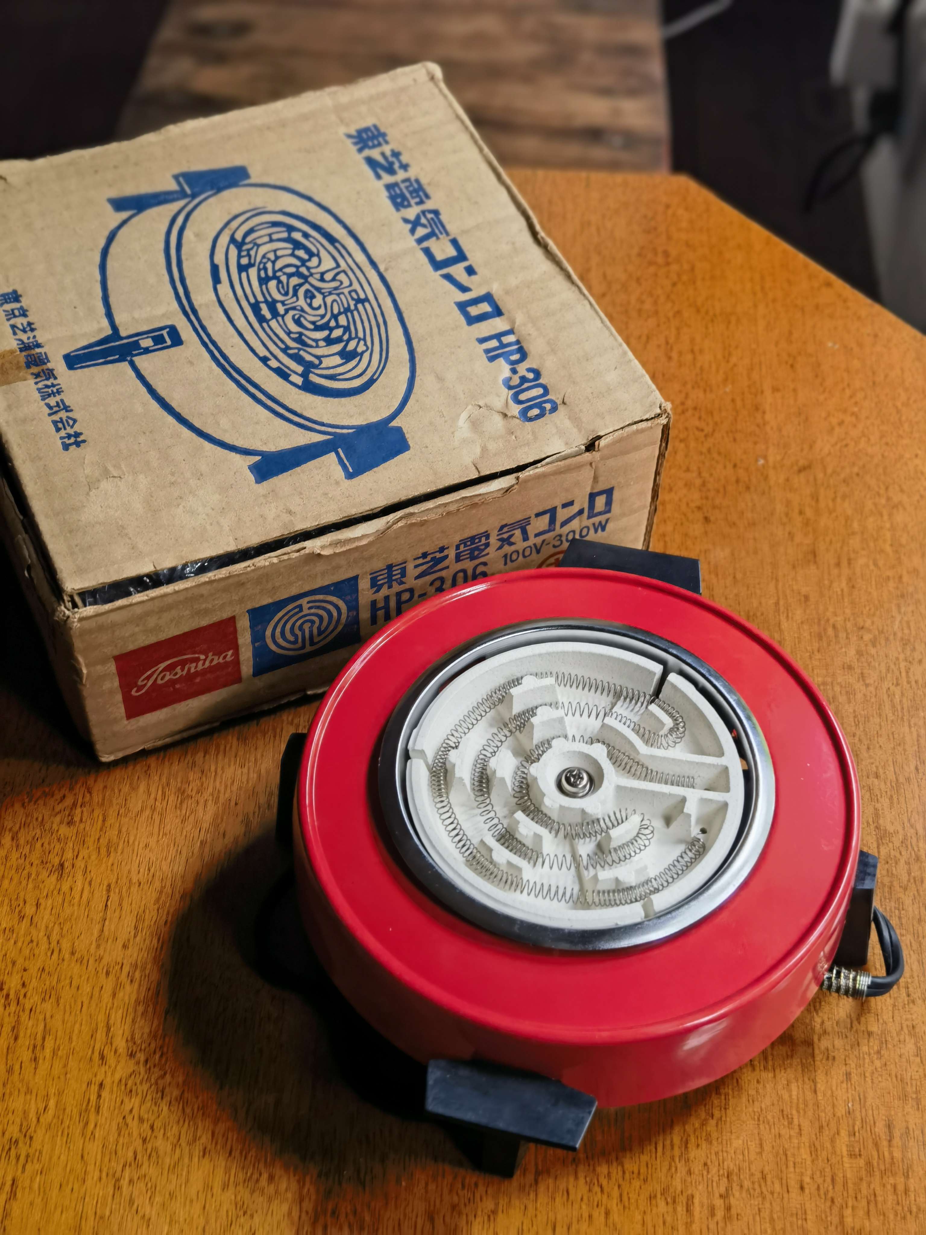 赤-东芝HP-306  中古电热炉日本电炉，中古电炉原装中古电炉丝老茶炉日本原装  100v-300w