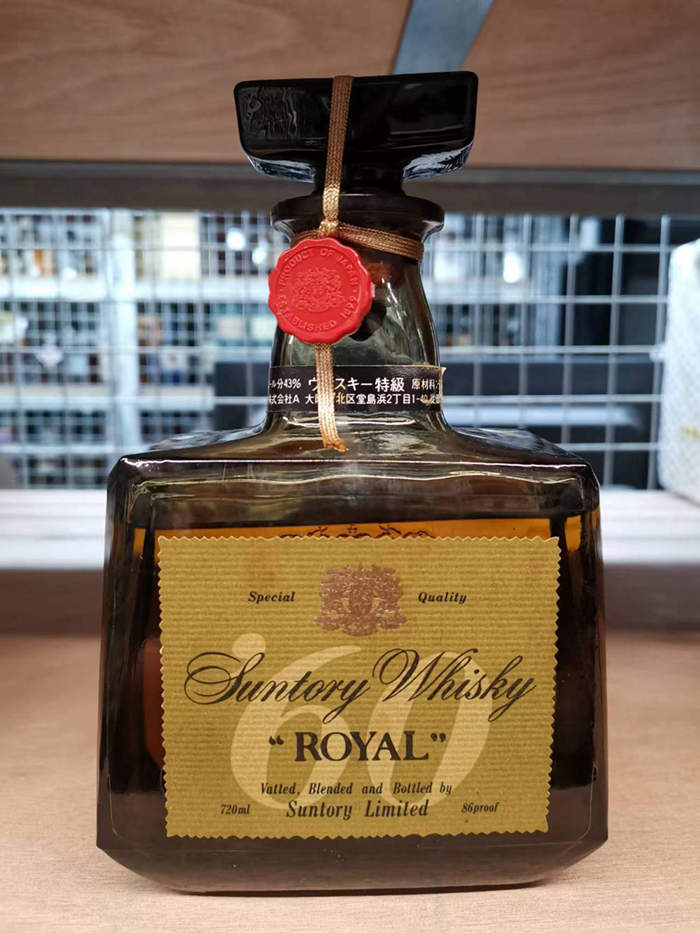 Royal 双狮(没逗号) without apostrophe 60