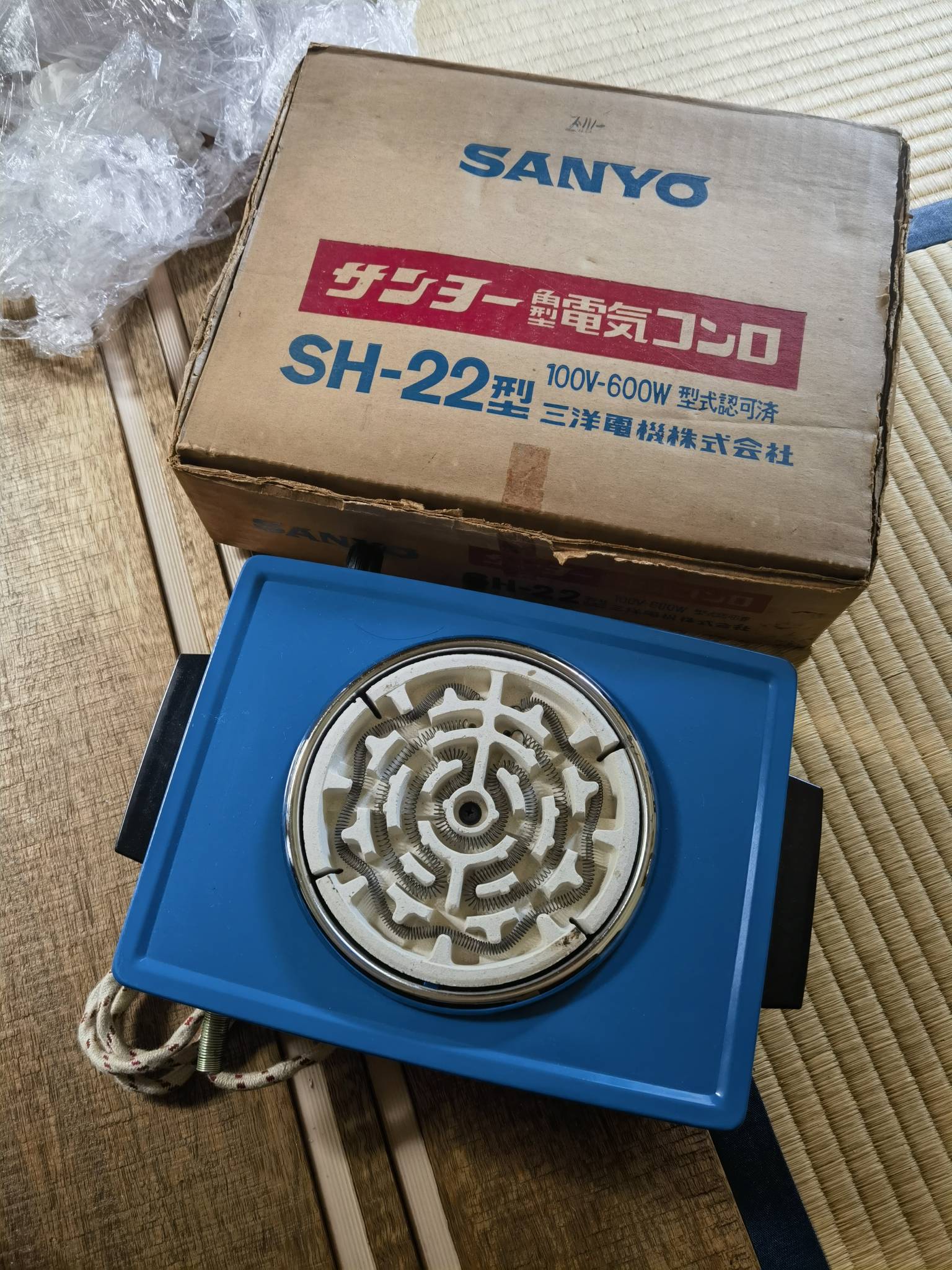 已出  日本电炉 中古电炉 电茶炉 电热炉 煮茶炉 三洋H22型 蓝白双拼色 三档300瓦～600瓦功率