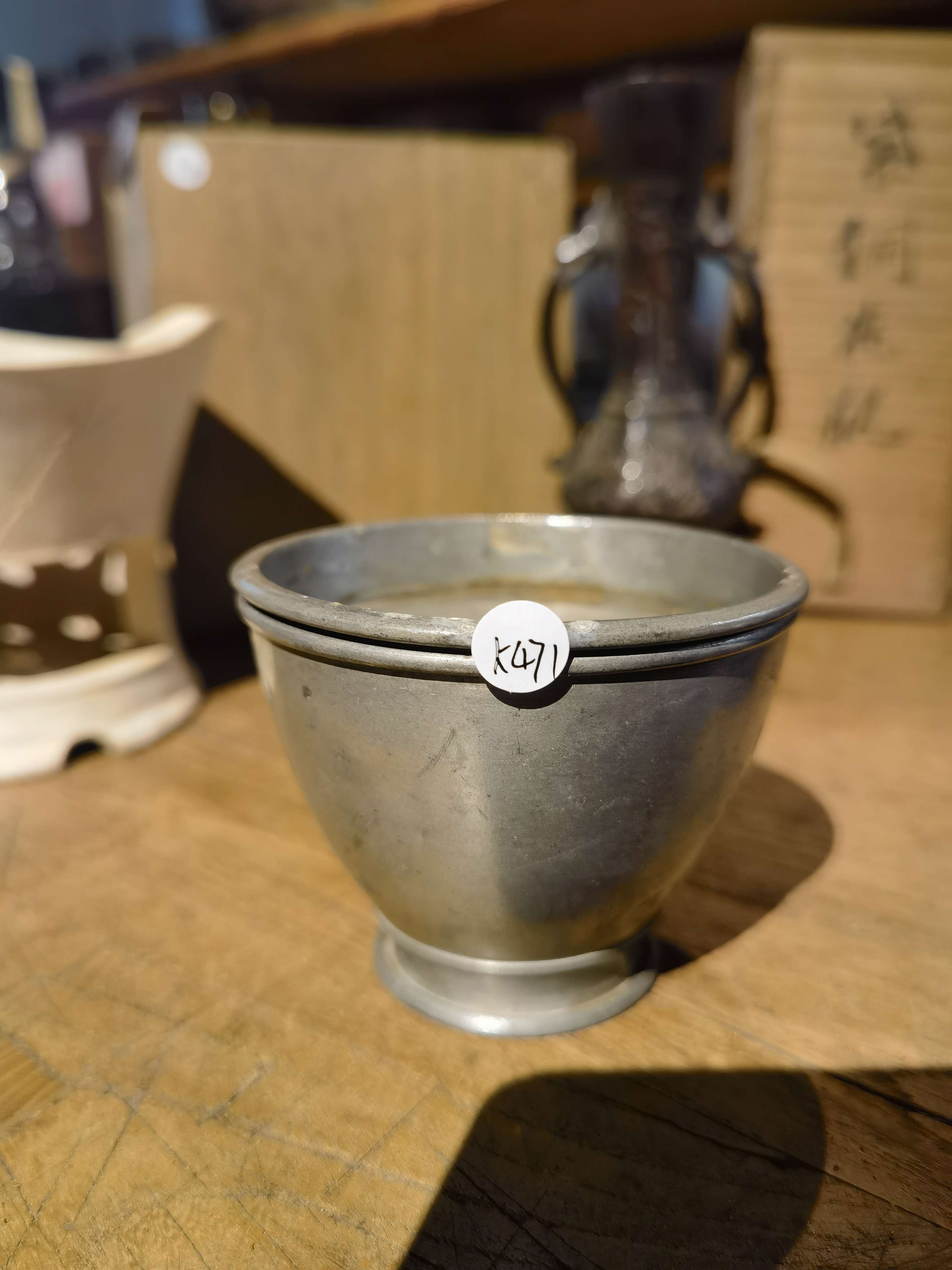 锡 小建水