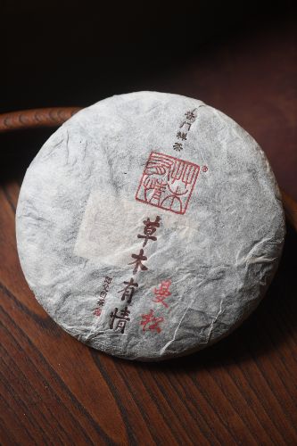 2023年 曼松王子山(倚邦) 生茶
