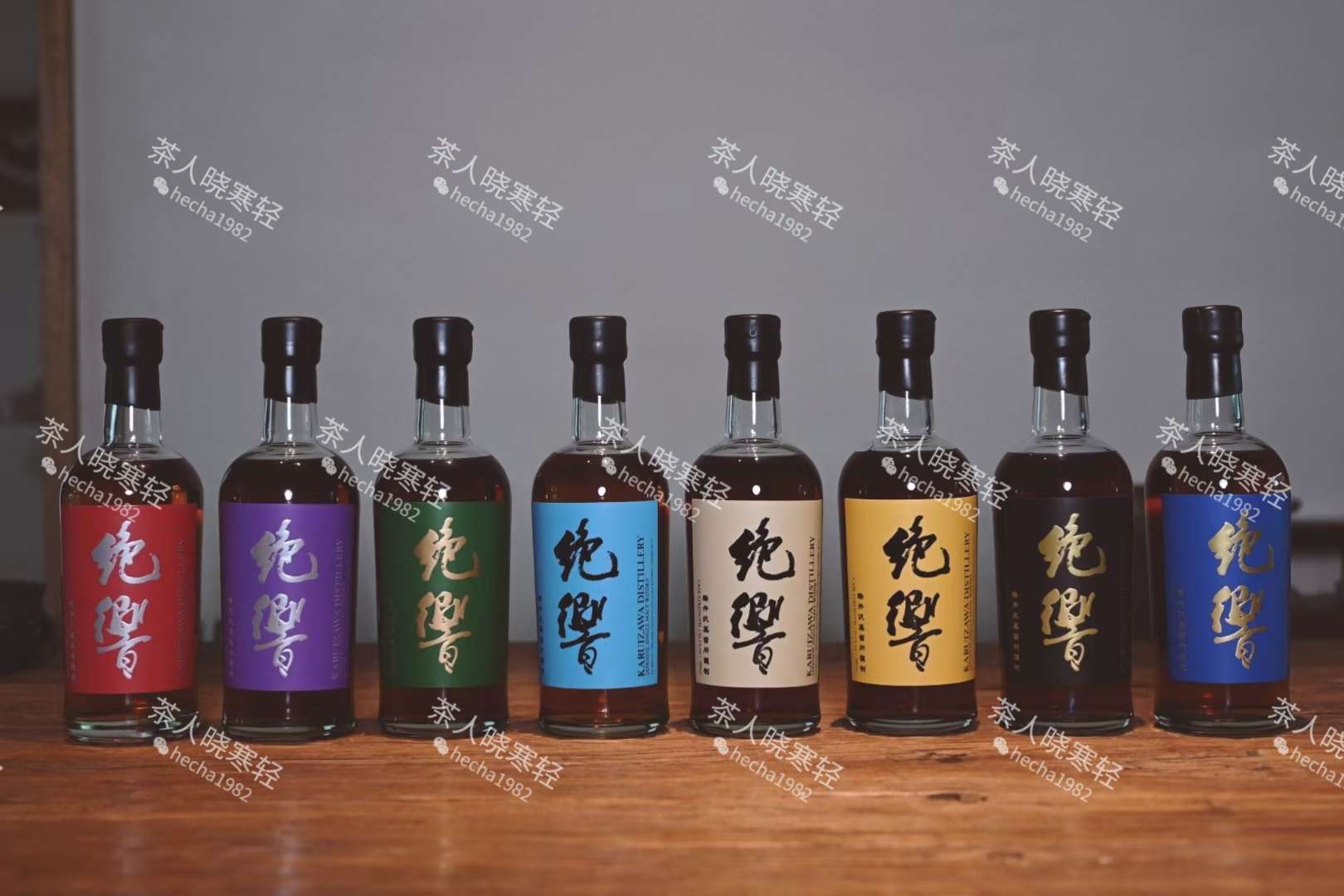 轻井泽  绝响八色
