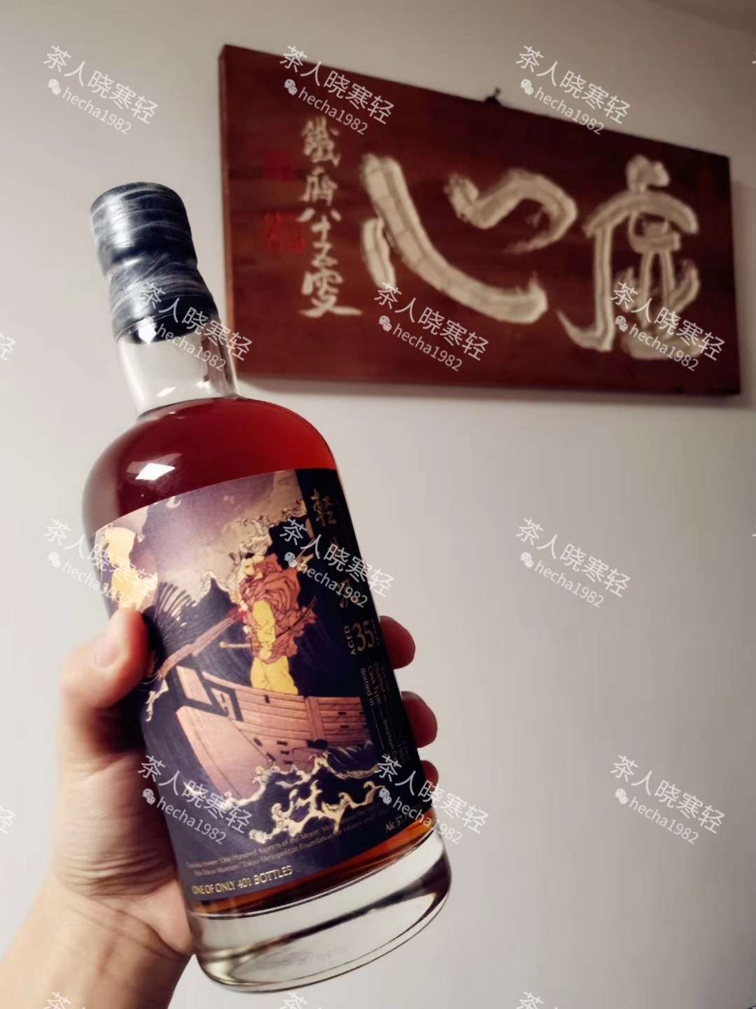 轻井沢 35年