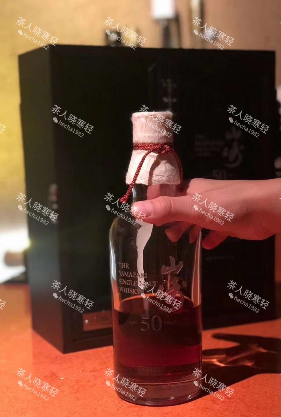 第3版 山崎50年