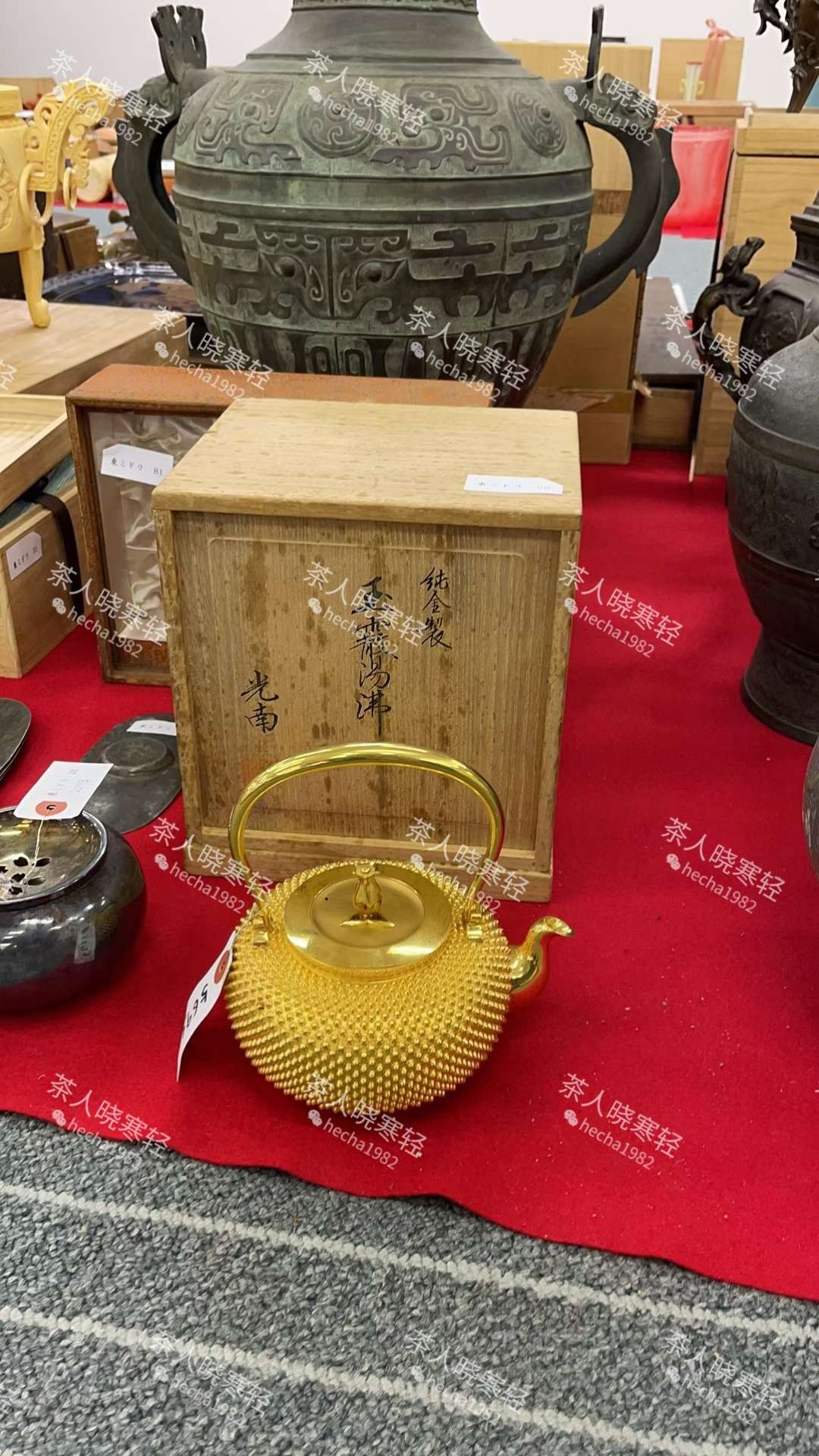 光南 金壶