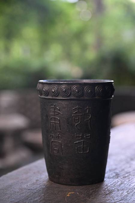 古銅 漢詩文 煎茶 建水