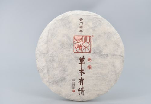 无相