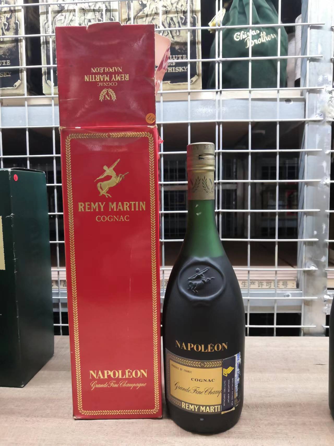 RemyMartin 人头马 Napoleon 拿破仑 第一代 直瓶 磨砂瓶 70年代左右