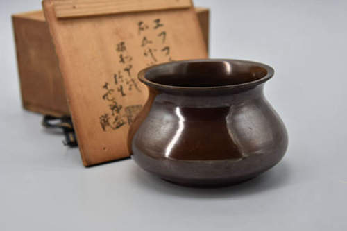 〓金工大名家出品〓日本 金工大名家  五世中川浄益（1724～1791） 唐銅餌畚建水　十世浄益箱（1880～1940，蔵出し品）