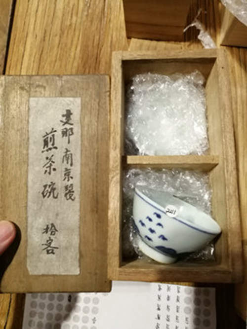 中国 清末 青花 煎茶碗 10客 带原木箱