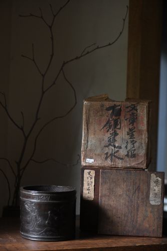 精品 古铜建水