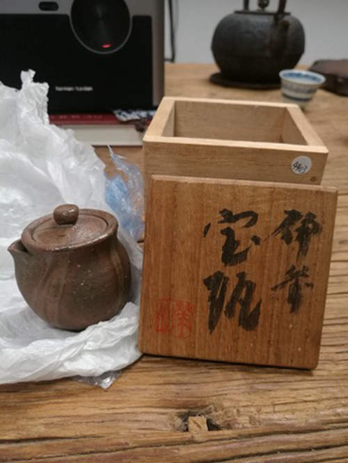 日本 荣山 宝瓶 超迷你