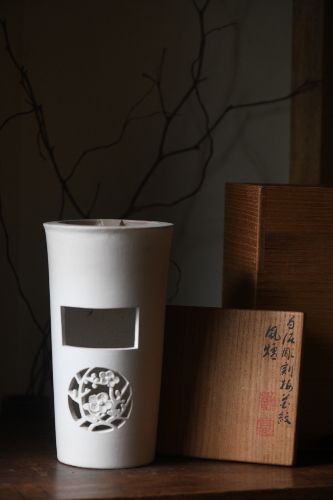 三代竹泉