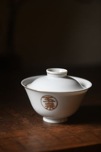 玉泉 白磁 盖碗