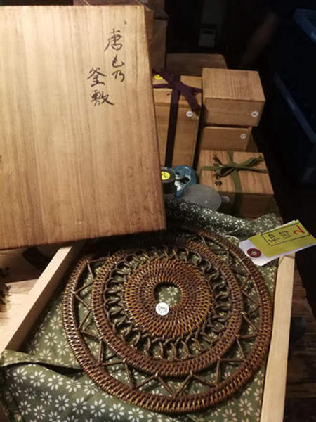 和休庵藏 大正时期 精品藤垫 原箱 包浆老辣