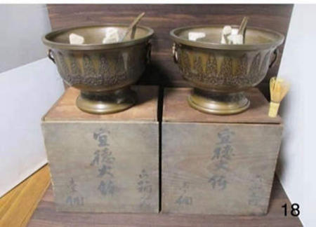 ◈明治二十七年  金屋五郎三郎 饕鬄纹 铜火钵 一组 品相如图 可单出