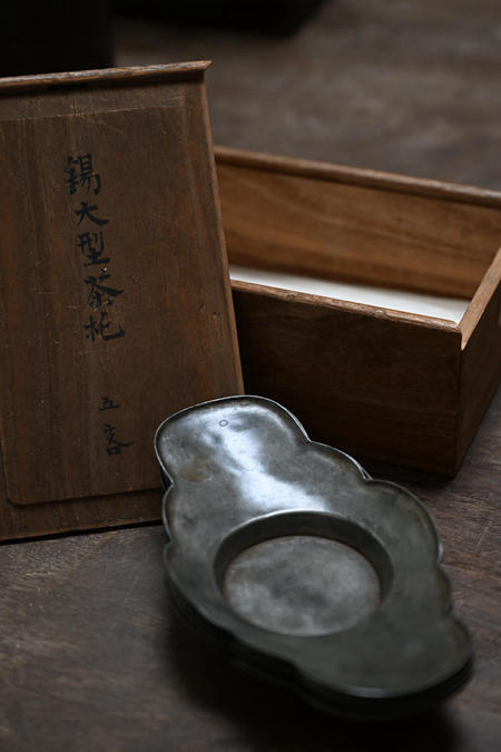 古錫 木瓜形 茶托 原木箱