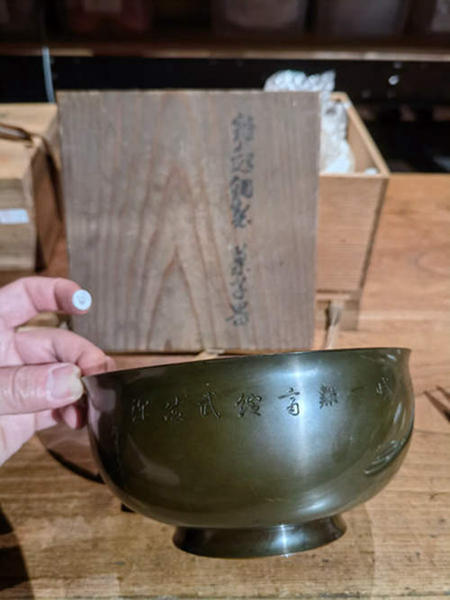 『精』日本玉川堂 手工锤起 铜制果子器 原箱 保存良好，难得一件佳品，可玩可藏。