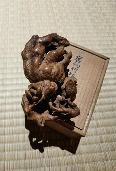 唐物 竹根 佛子柑 原木盒。
品相完美，包浆一流。