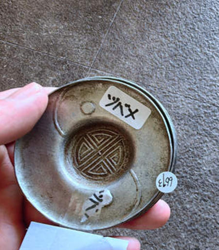 精品 小托