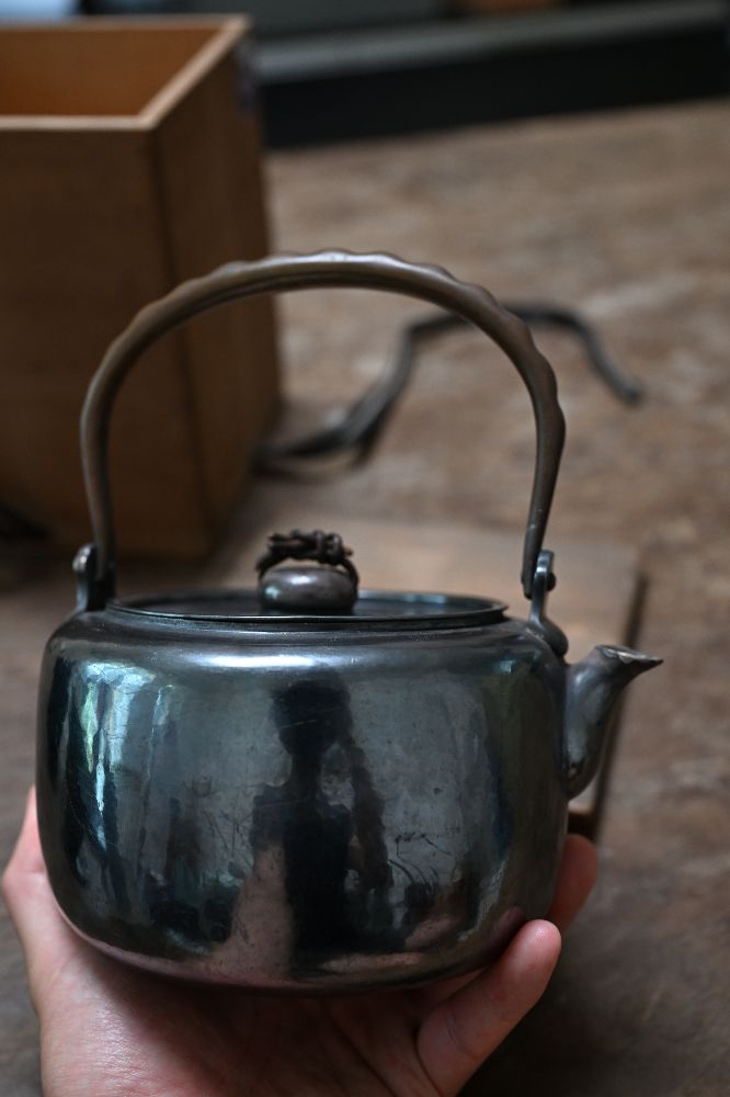 真锅静良造 口打出 极品银壶（共箱）